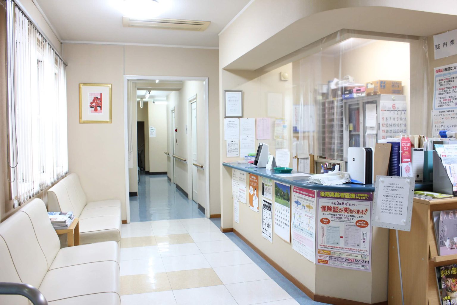 【公式】小田内科消化器科医院 北九州市八幡西区引野の内科・消化器科 【公式】小田内科消化器科医院 北九州市八幡西区引野の内科・消化器科